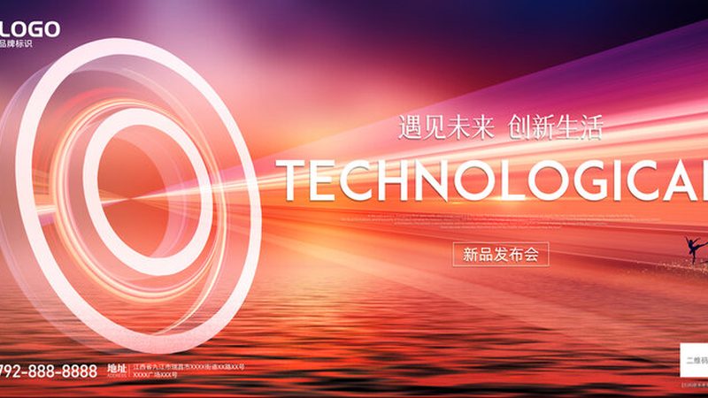 企业供应链管理的数字化转型之路**